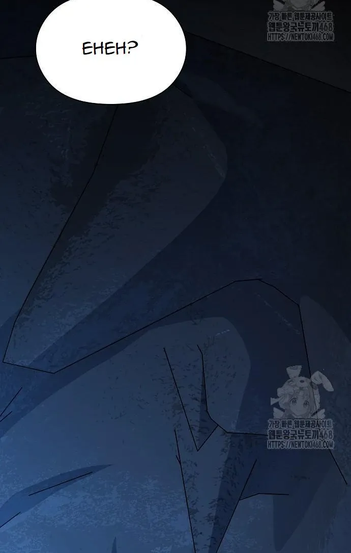 The Nebula’s Civilization Chapter 81 page 2 - 