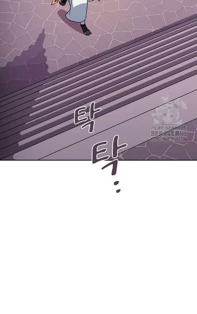 The Nebula’s Civilization Chapter 81 page 34 - 