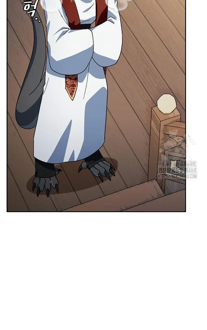 The Nebula’s Civilization Chapter 81 page 42 - 