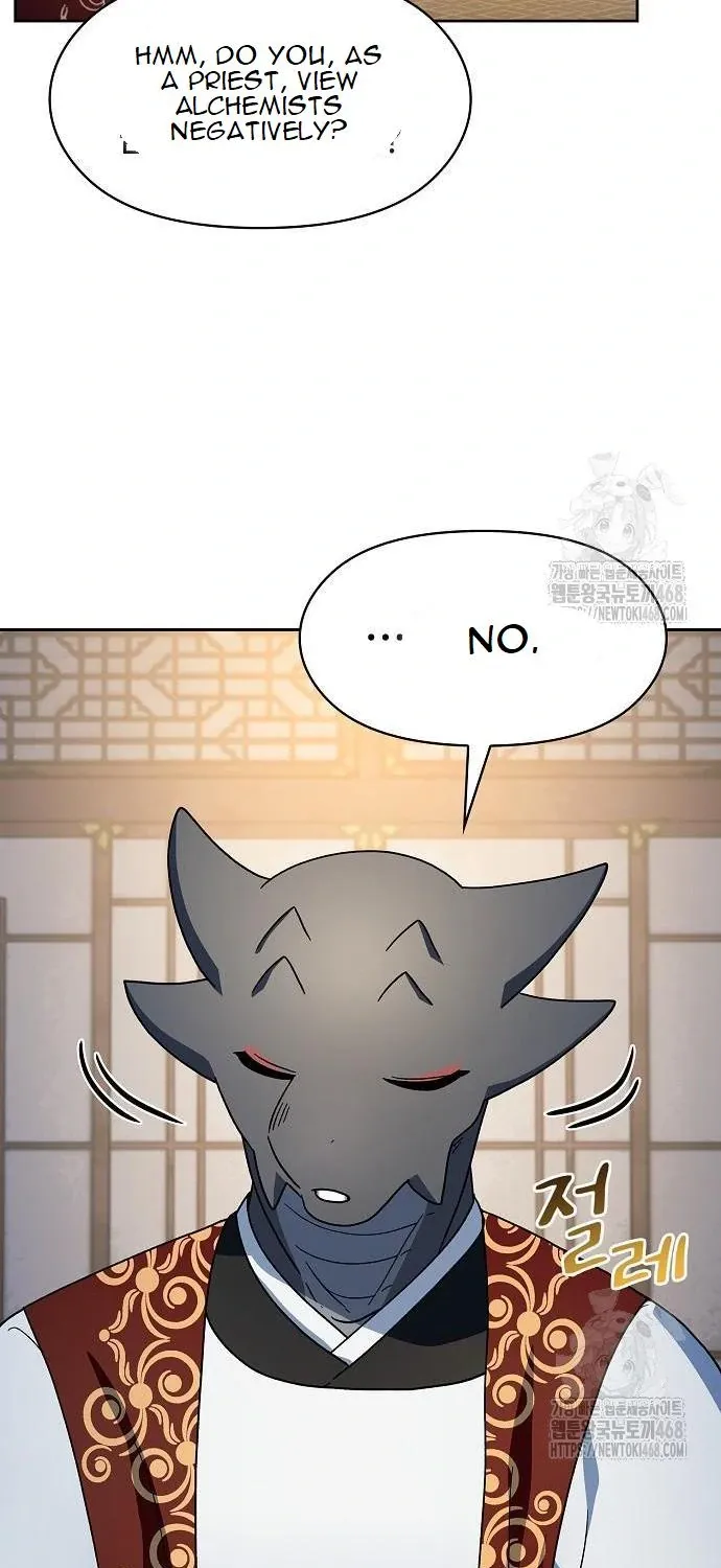 The Nebula’s Civilization Chapter 81 page 71 - 