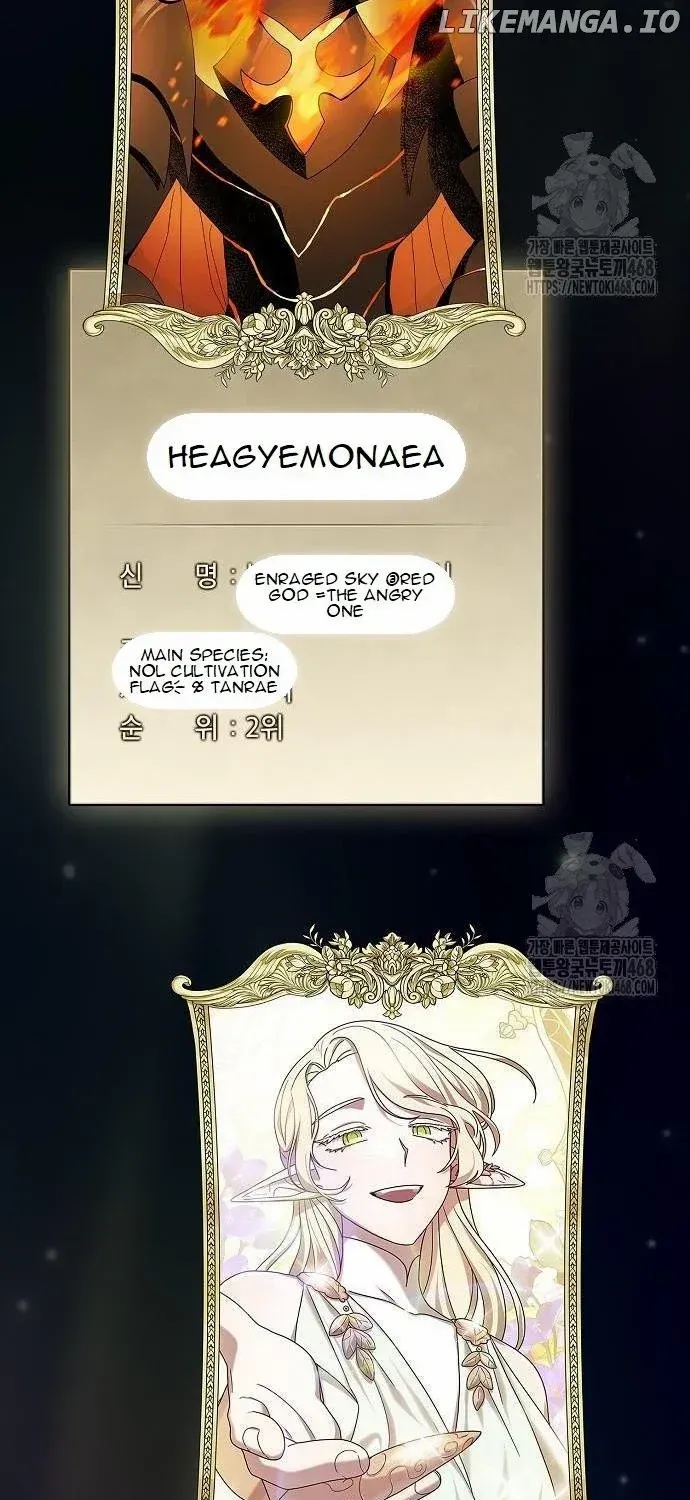 The Nebula’s Civilization Chapter 82 page 107 - 