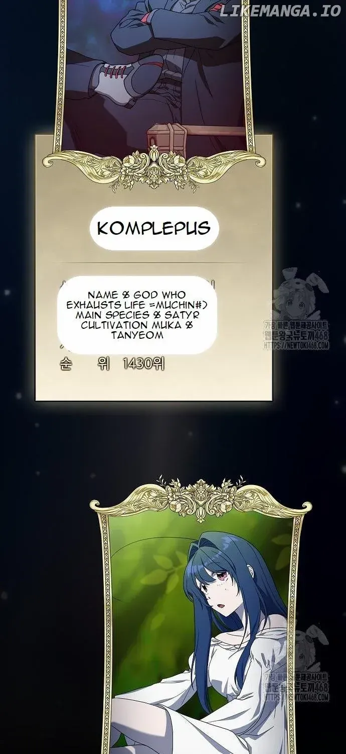 The Nebula’s Civilization Chapter 82 page 109 - 