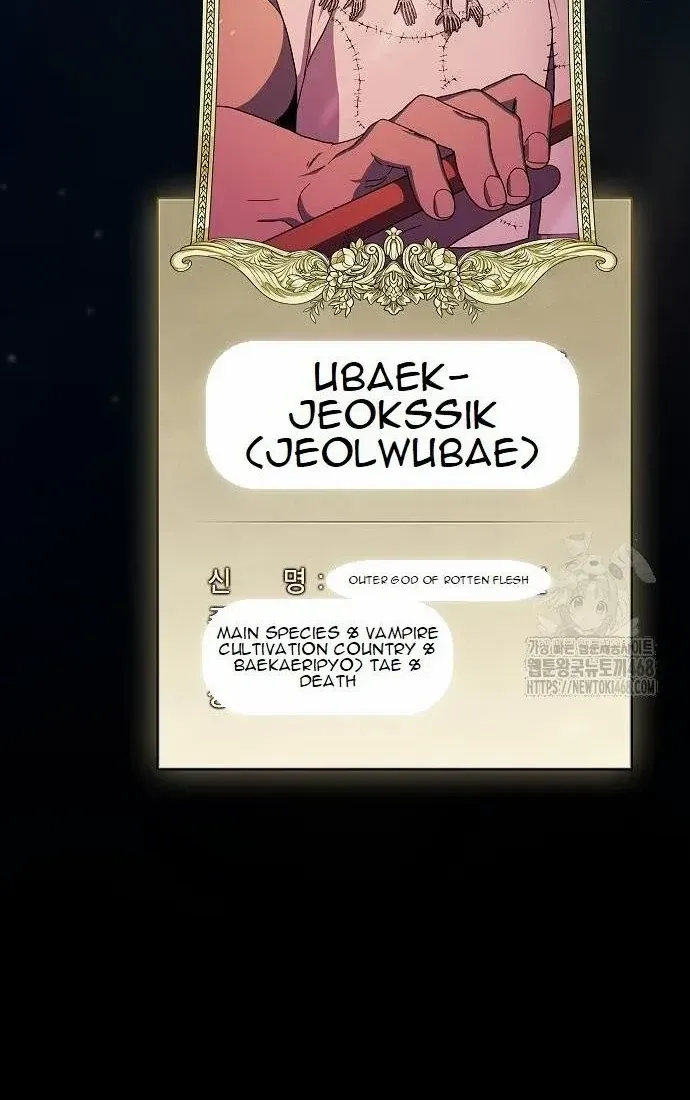 The Nebula’s Civilization Chapter 82 page 114 - 