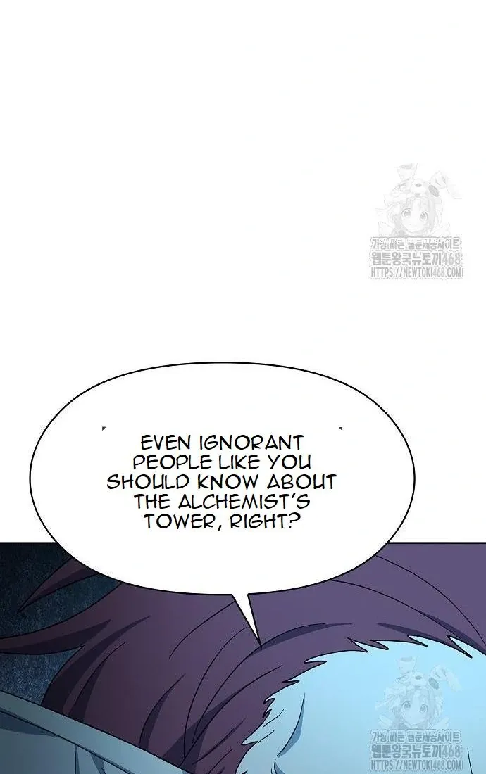 The Nebula’s Civilization Chapter 82 page 26 - 