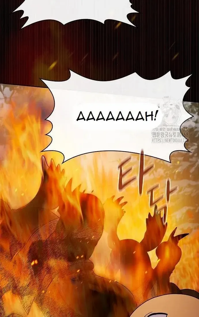 The Nebula’s Civilization Chapter 82 page 64 - 