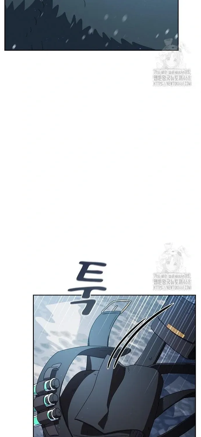 The Nebula’s Civilization Chapter 82 page 77 - 