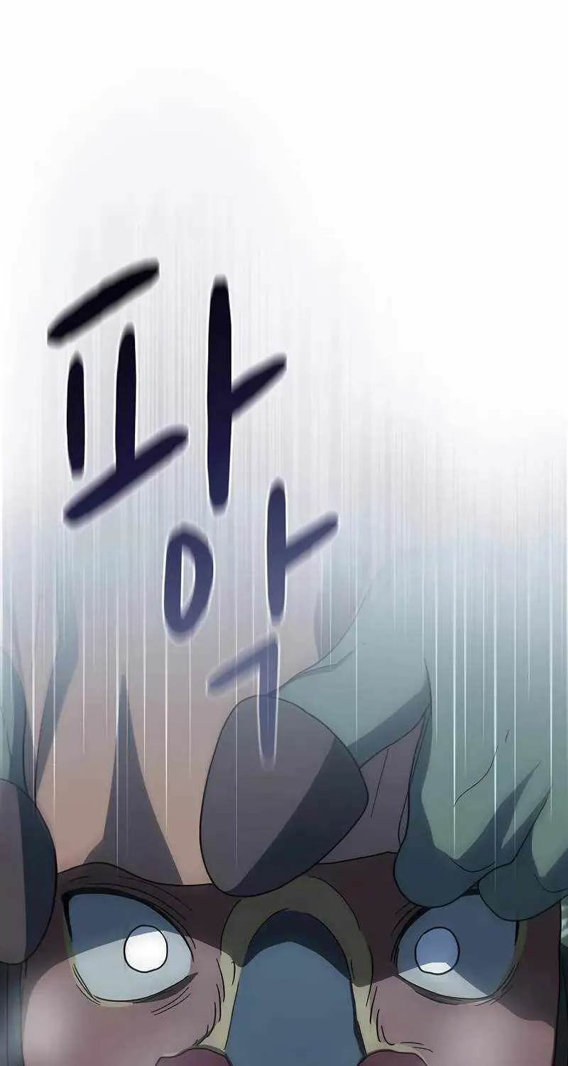 The Nebula’s Civilization Chapter 83 page 43 - 