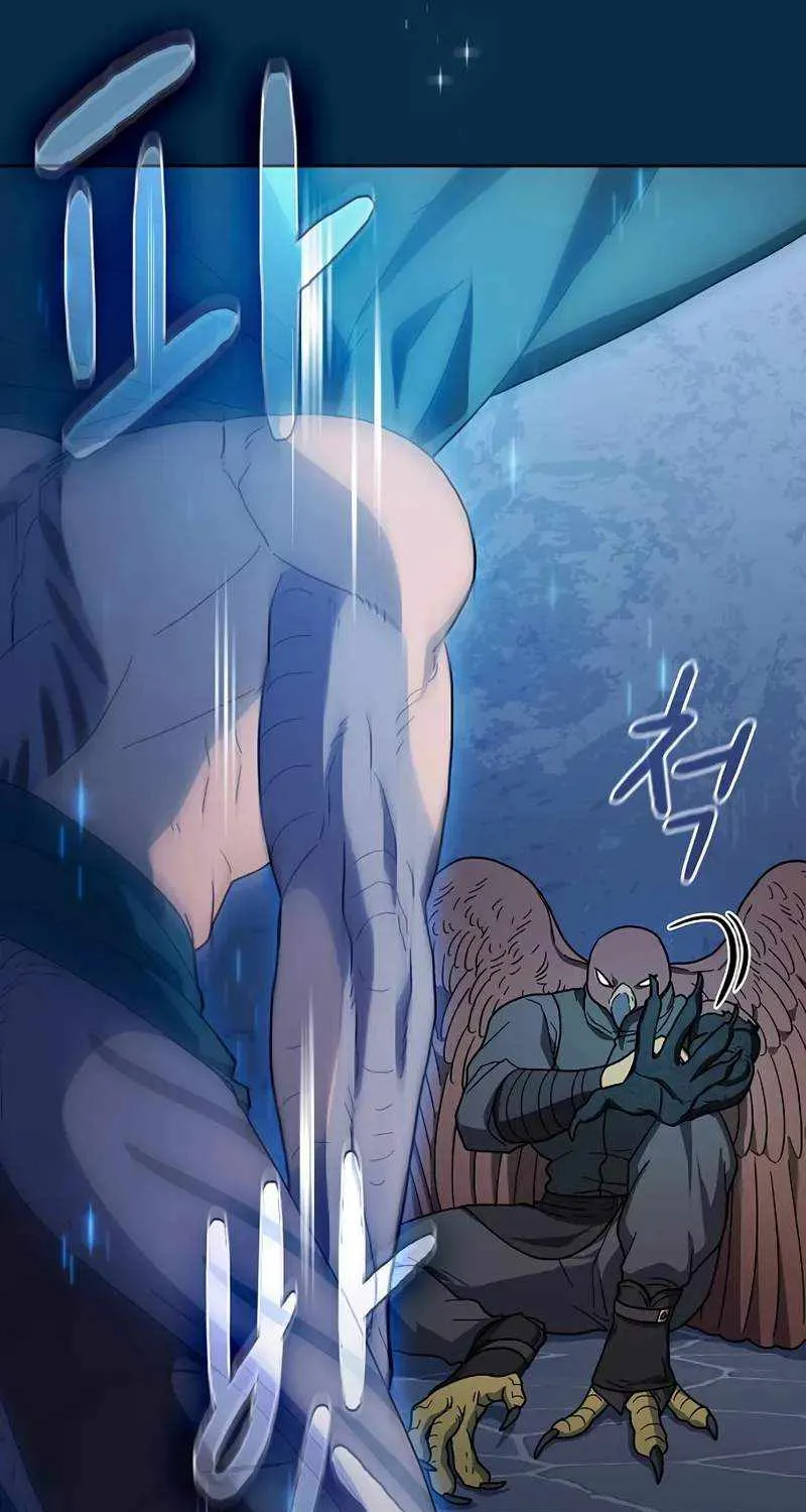 The Nebula’s Civilization Chapter 83 page 69 - 