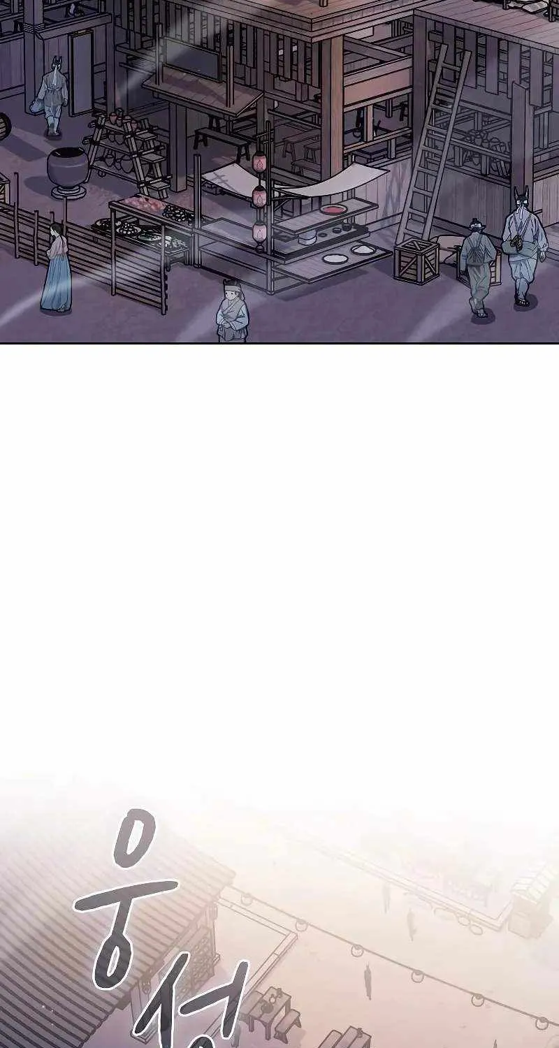 The Nebula’s Civilization Chapter 84 page 65 - 