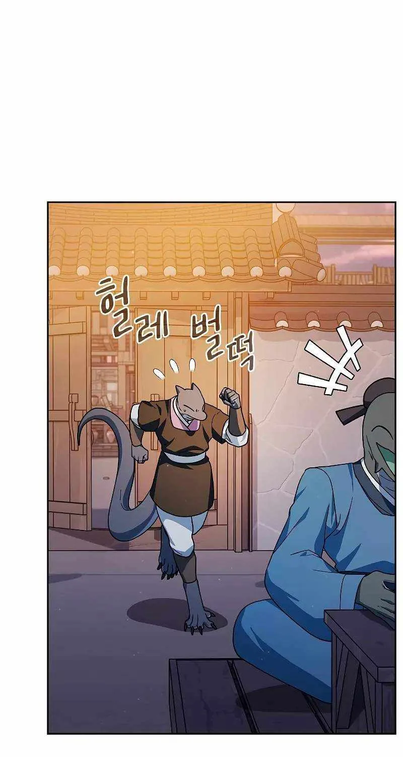 The Nebula’s Civilization Chapter 84 page 76 - 