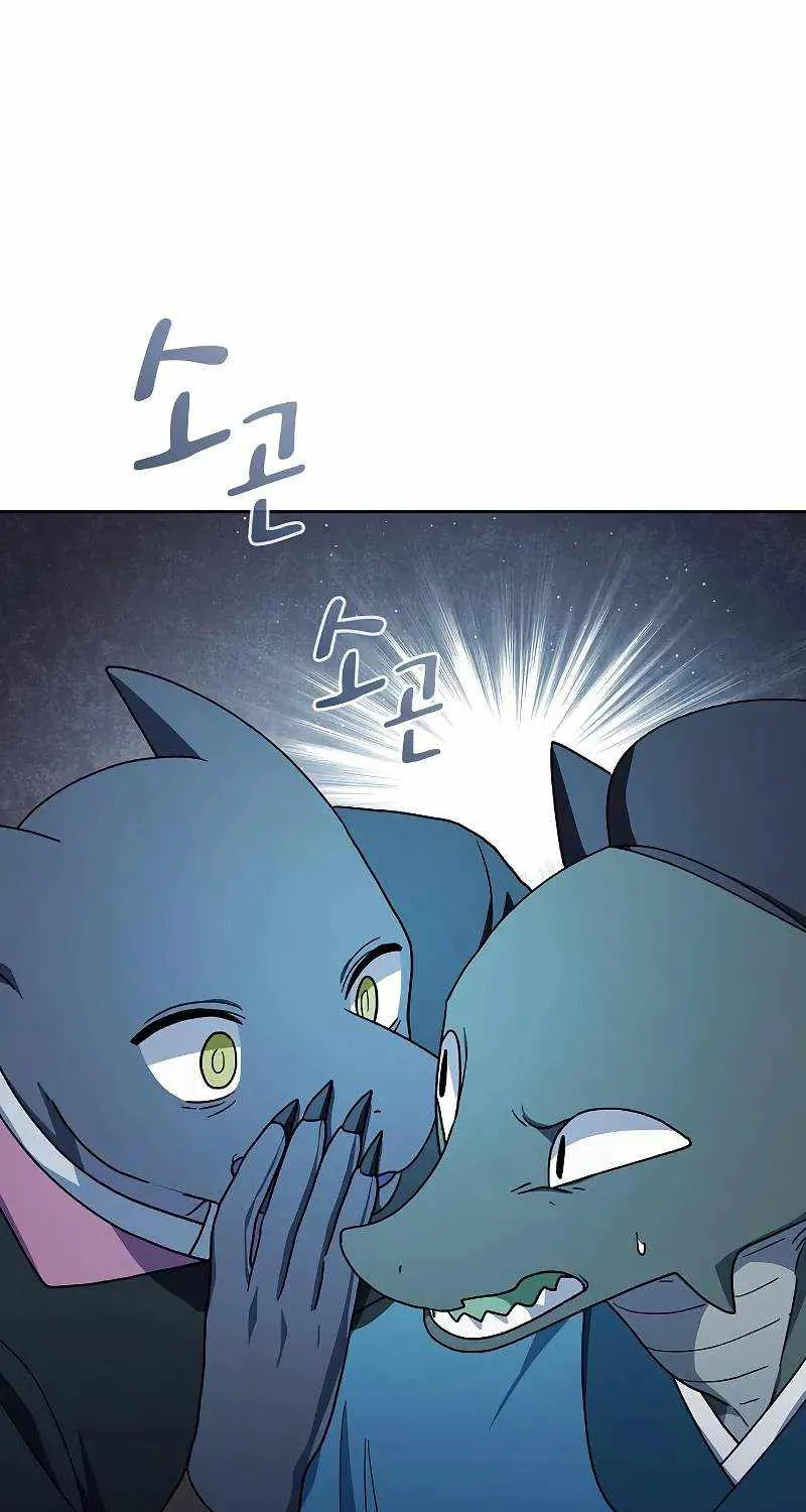 The Nebula’s Civilization Chapter 84 page 77 - 