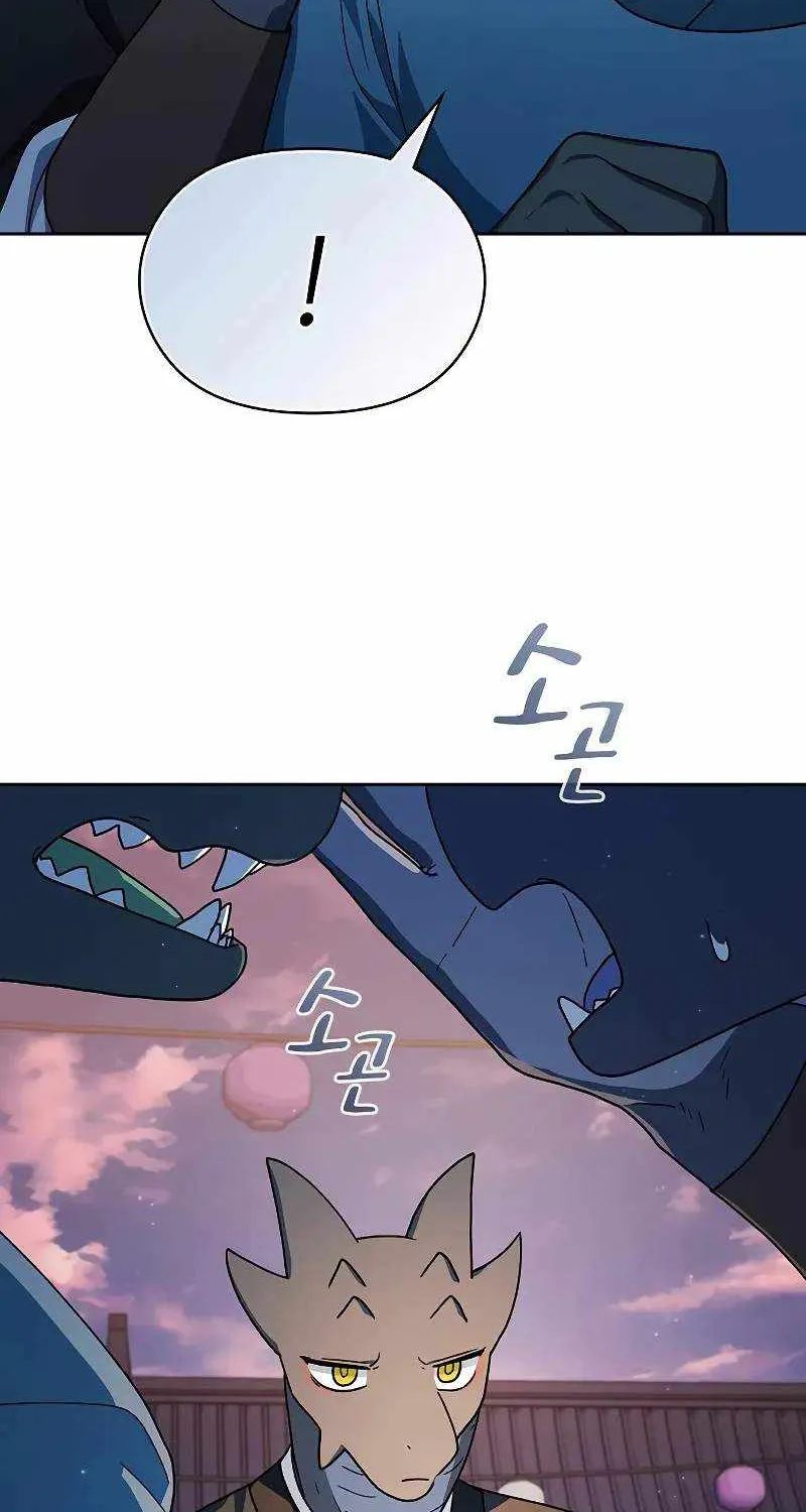 The Nebula’s Civilization Chapter 84 page 78 - 