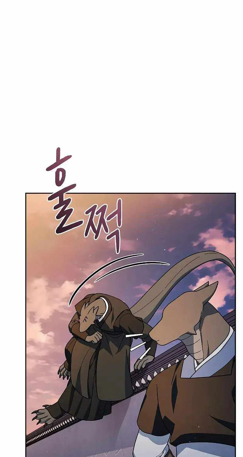 The Nebula’s Civilization Chapter 84 page 84 - 