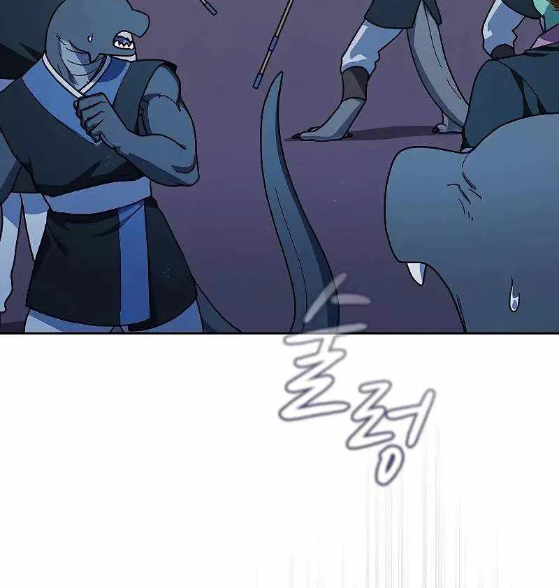 The Nebula’s Civilization Chapter 84 page 92 - 