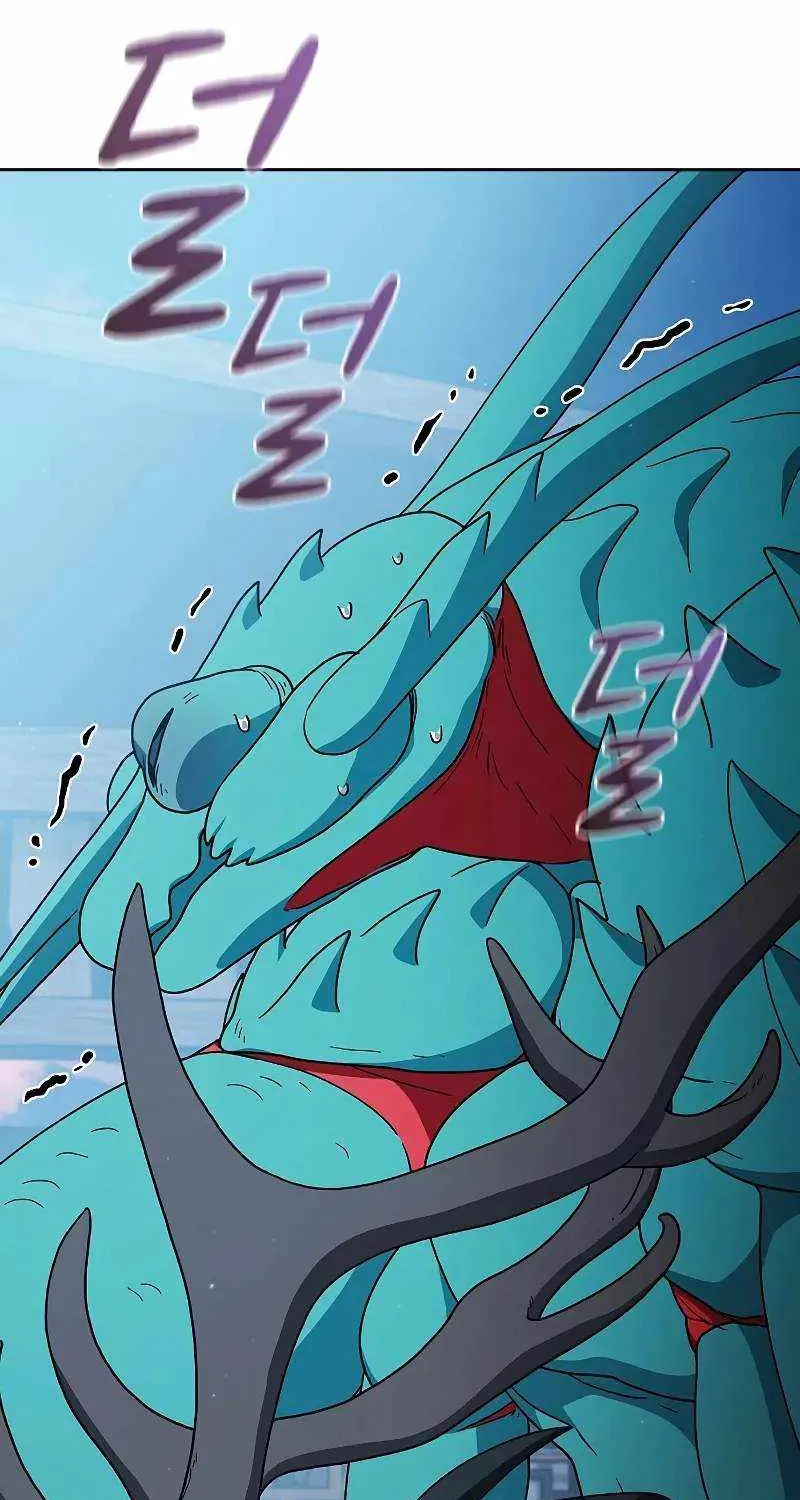 The Nebula’s Civilization Chapter 84 page 95 - 