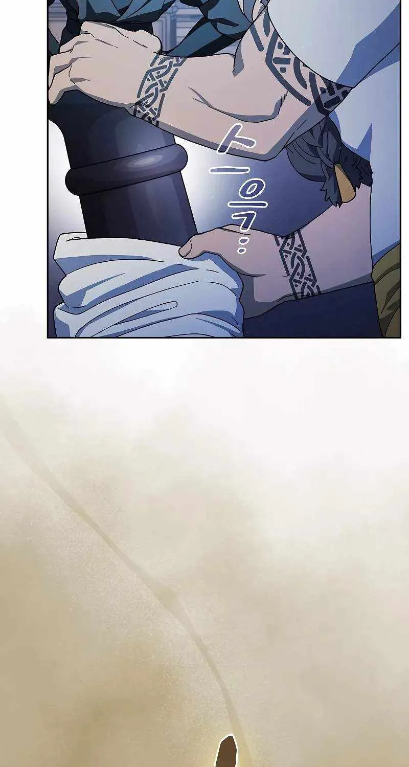 The Nebula’s Civilization Chapter 85 page 34 - 