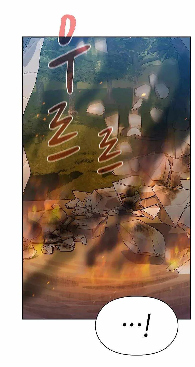 The Nebula’s Civilization Chapter 85 page 72 - 