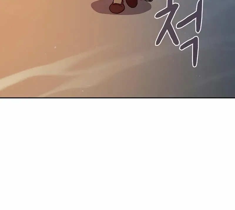 The Nebula’s Civilization Chapter 87 page 40 - 