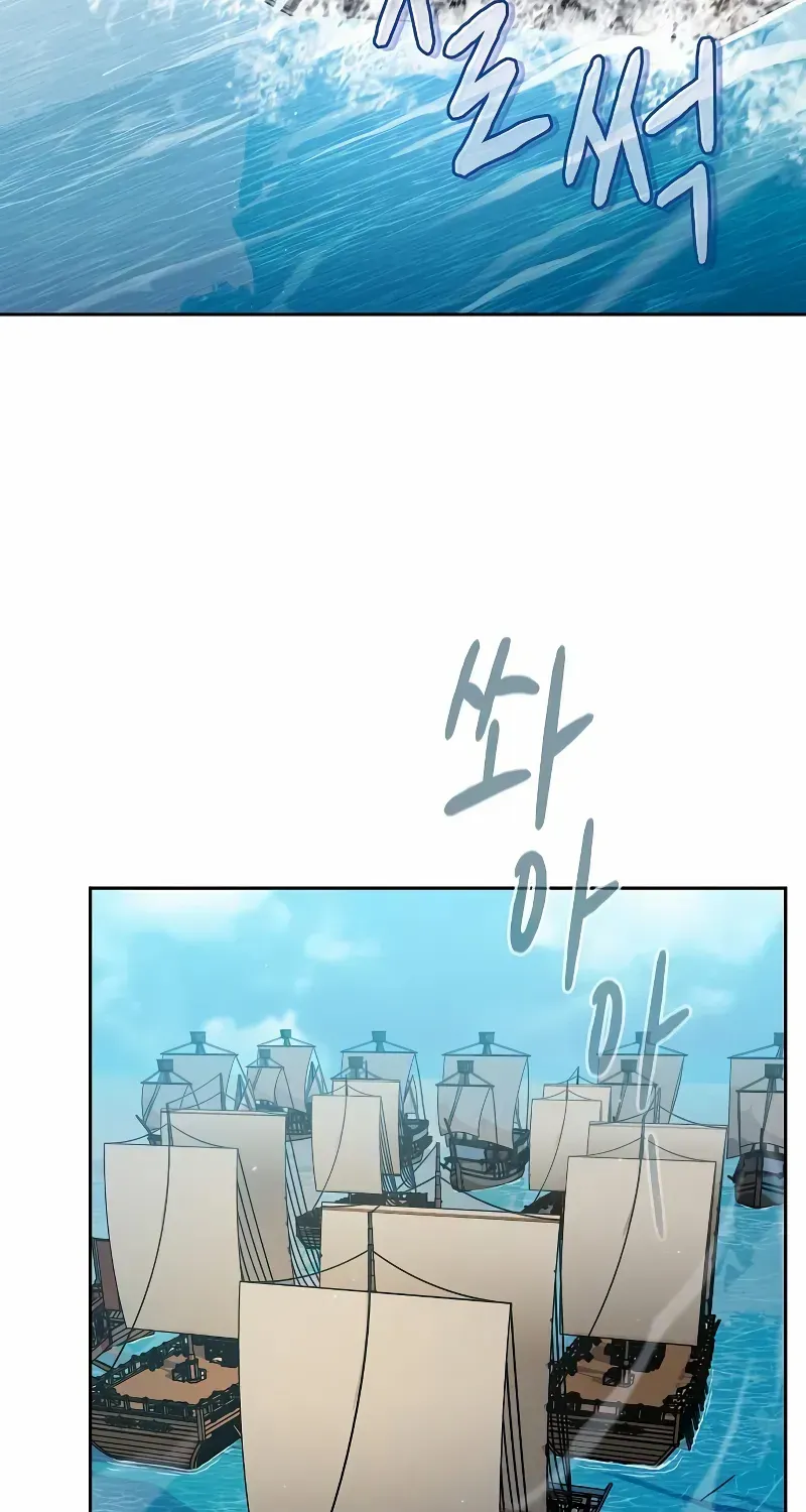 The Nebula’s Civilization Chapter 87 page 71 - 
