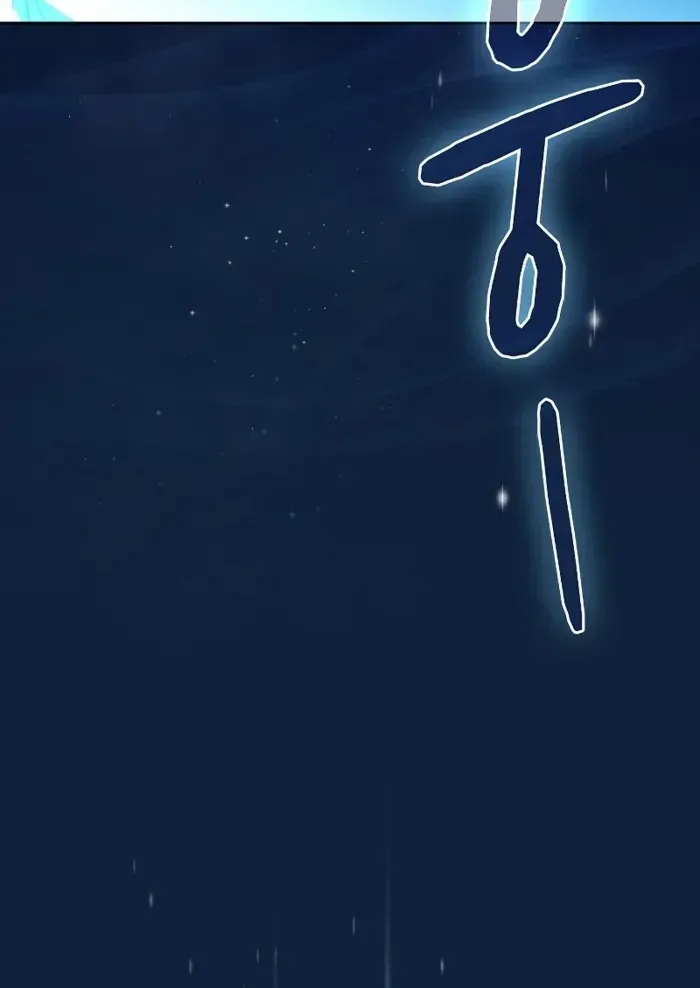 The Nebula’s Civilization Chapter 88 page 59 - 