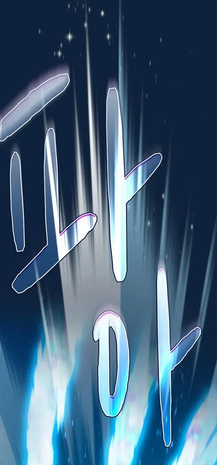 The Nebula’s Civilization Chapter 88 page 60 - 