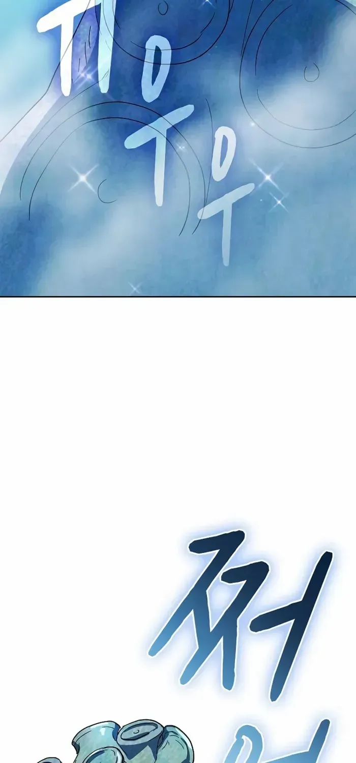The Nebula’s Civilization Chapter 88 page 68 - 