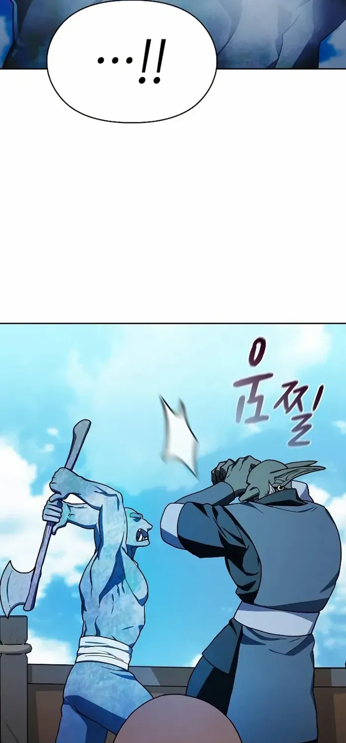 The Nebula’s Civilization Chapter 88 page 79 - 