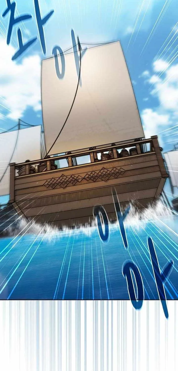 The Nebula’s Civilization Chapter 89 page 75 - 