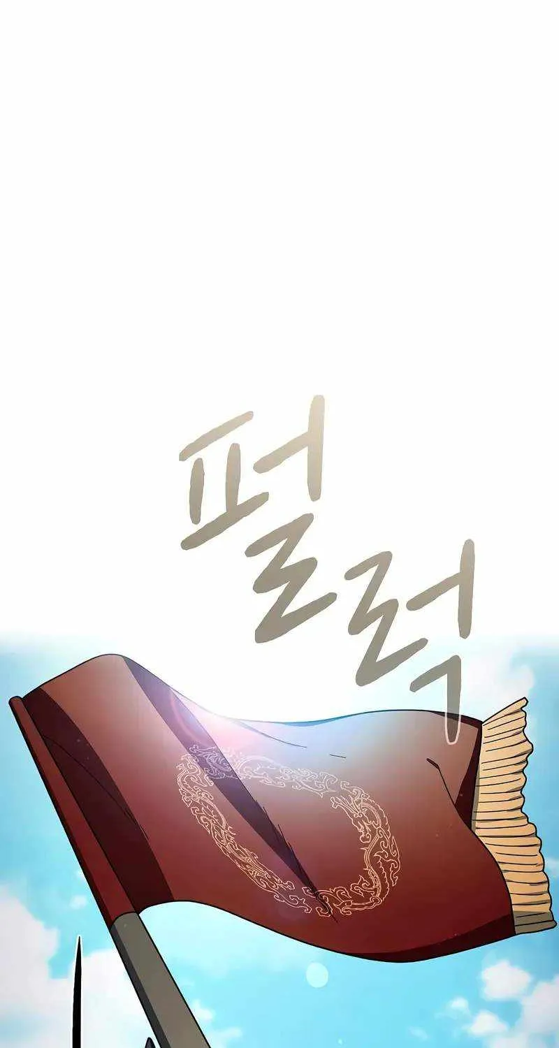 The Nebula’s Civilization Chapter 90 page 61 - 