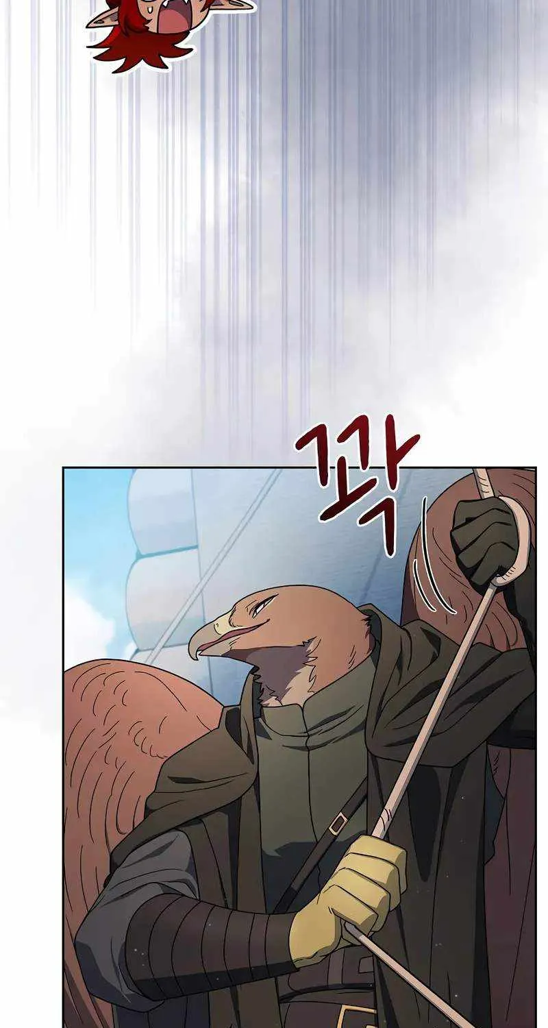 The Nebula’s Civilization Chapter 90 page 68 - 