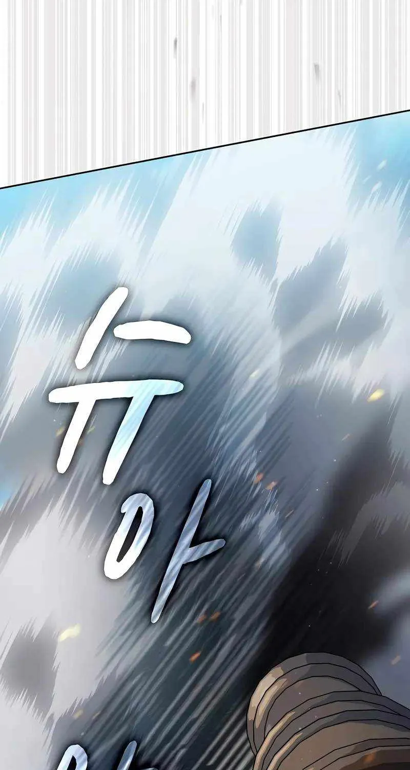 The Nebula’s Civilization Chapter 90 page 81 - 