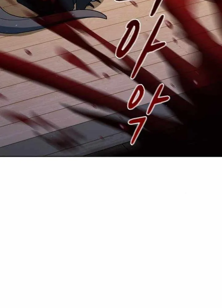 The Nebula’s Civilization Chapter 91 page 104 - 