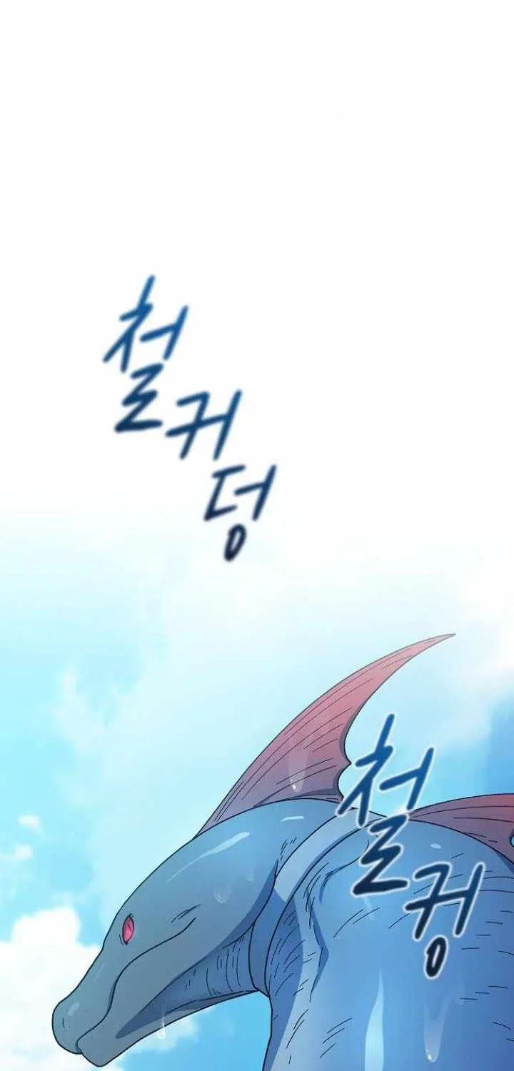 The Nebula’s Civilization Chapter 91 page 30 - 