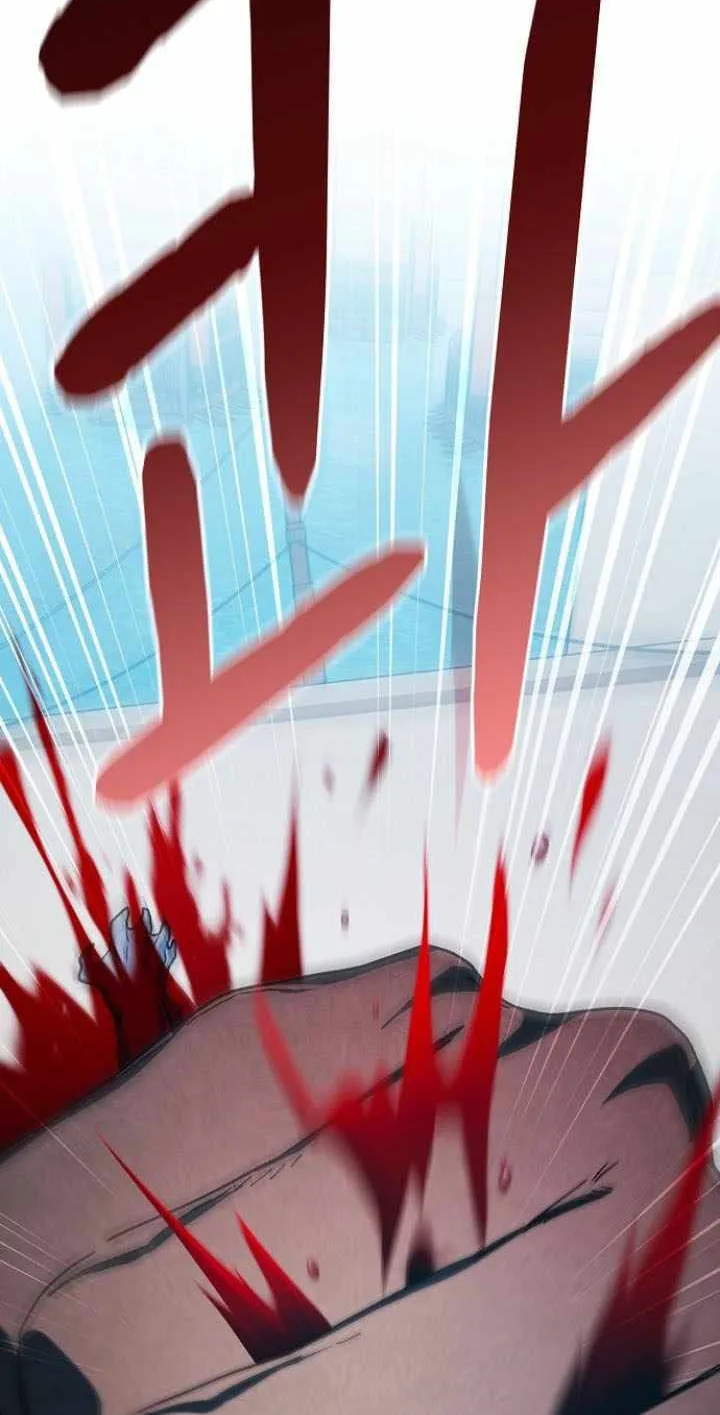The Nebula’s Civilization Chapter 91 page 78 - 