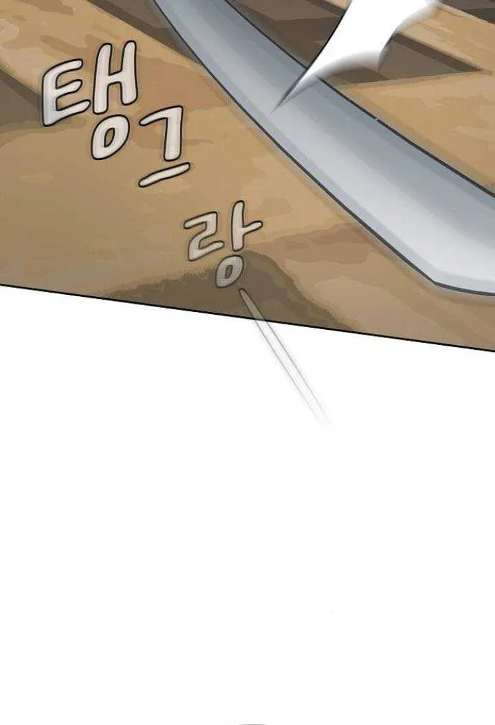 The Nebula’s Civilization Chapter 92 page 28 - 