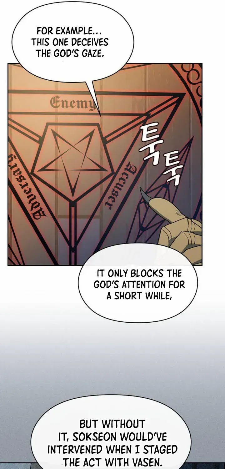 The Nebula’s Civilization Chapter 93 page 56 - 