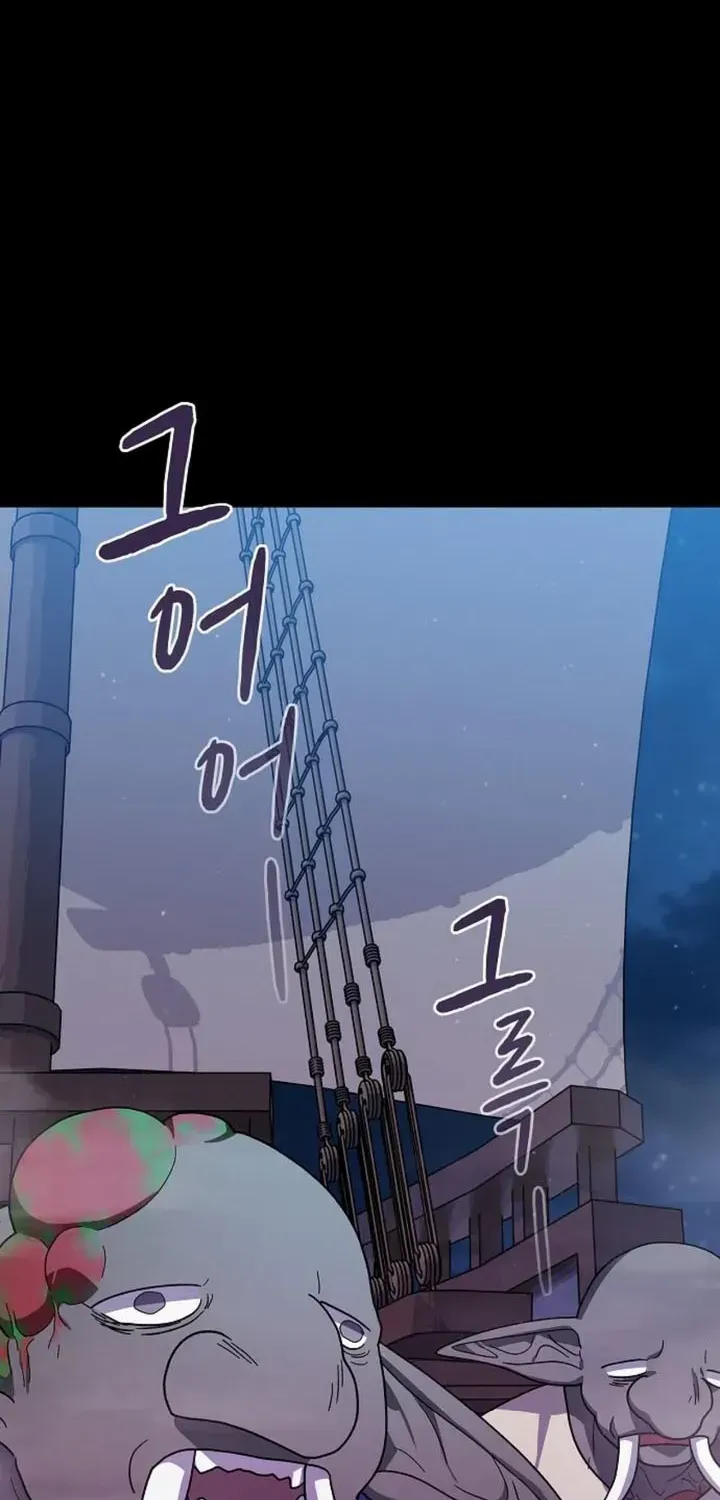 The Nebula’s Civilization Chapter 93 page 84 - 