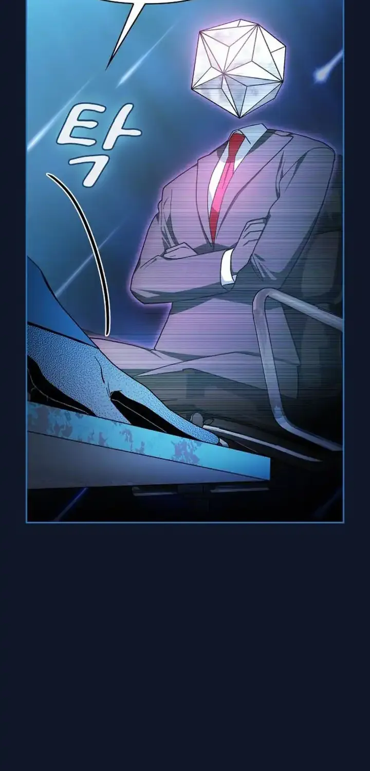 The Nebula’s Civilization Chapter 94 page 11 - 