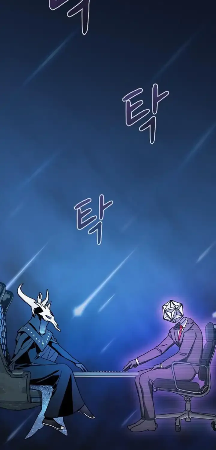 The Nebula’s Civilization Chapter 94 page 14 - 
