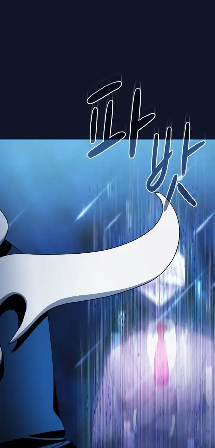 The Nebula’s Civilization Chapter 94 page 22 - 