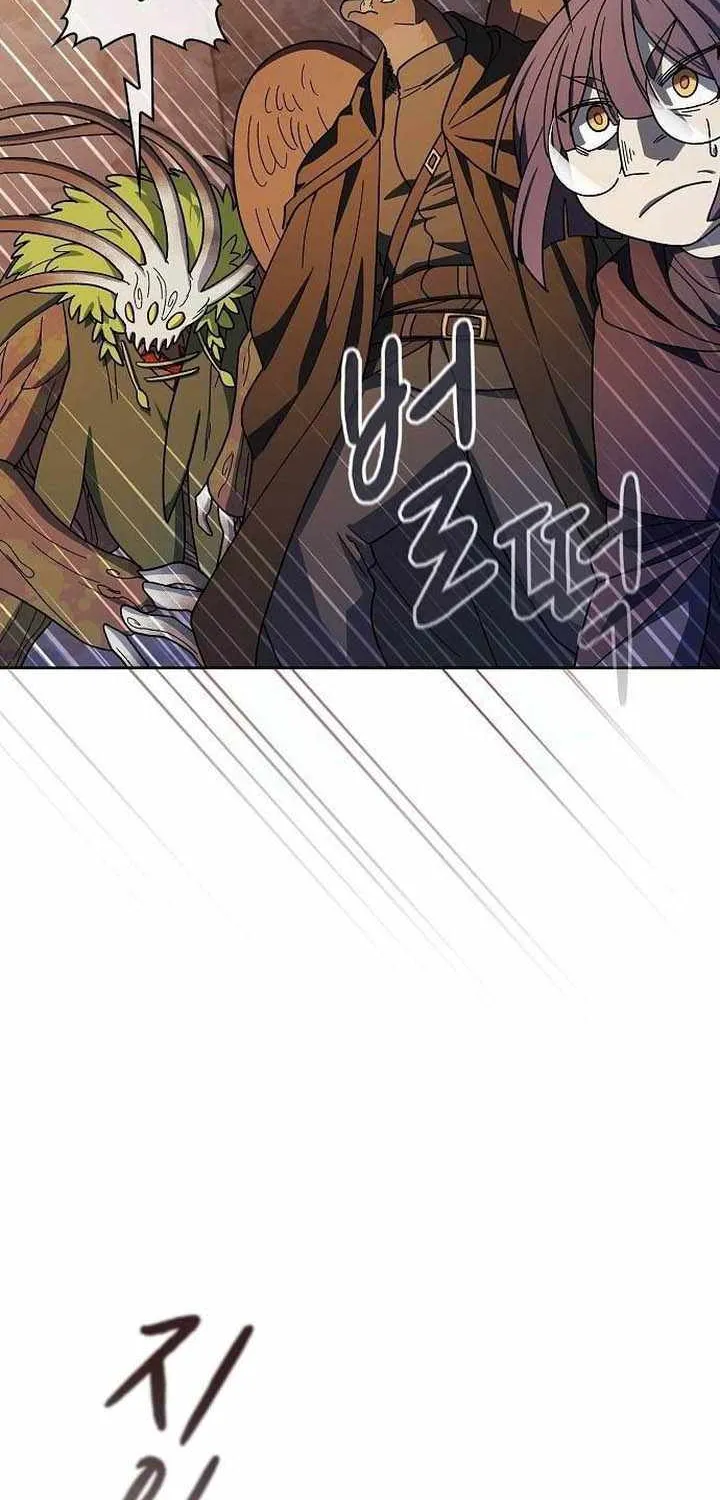 The Nebula’s Civilization Chapter 95 page 20 - 