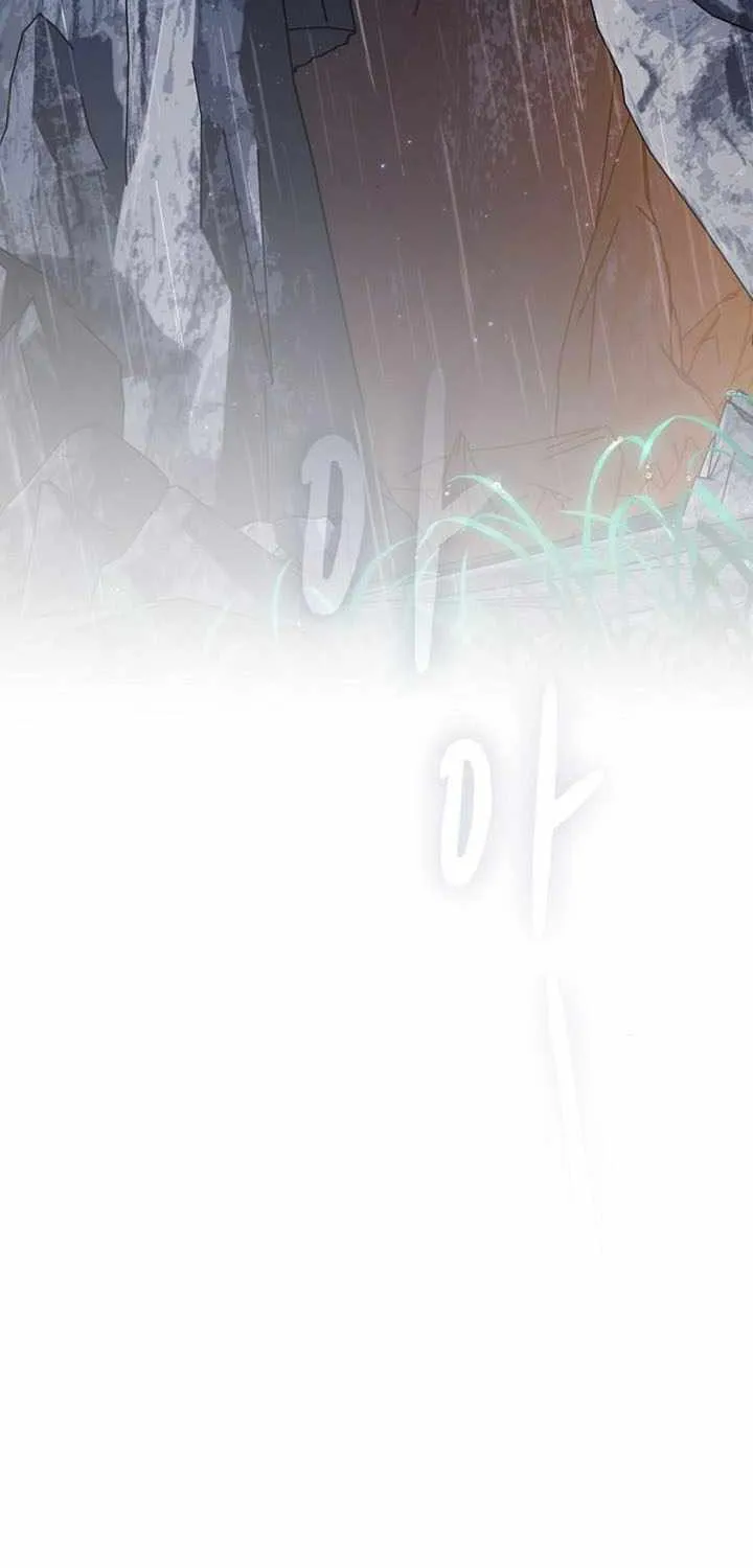 The Nebula’s Civilization Chapter 96 page 19 - 