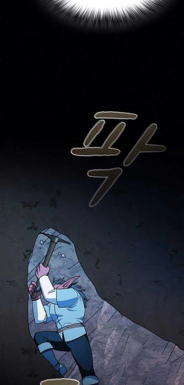 The Nebula’s Civilization Chapter 98 page 28 - 