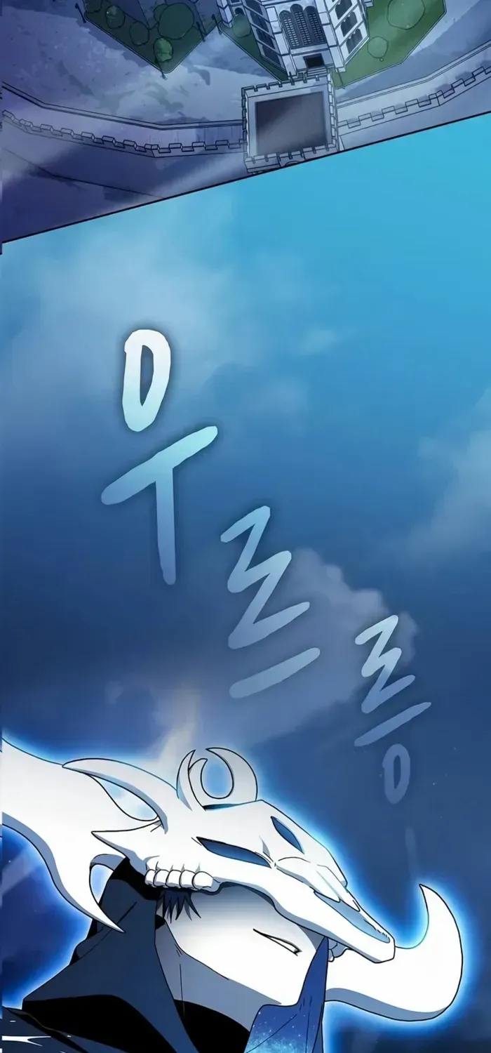 The Nebula’s Civilization Chapter 99 page 82 - 
