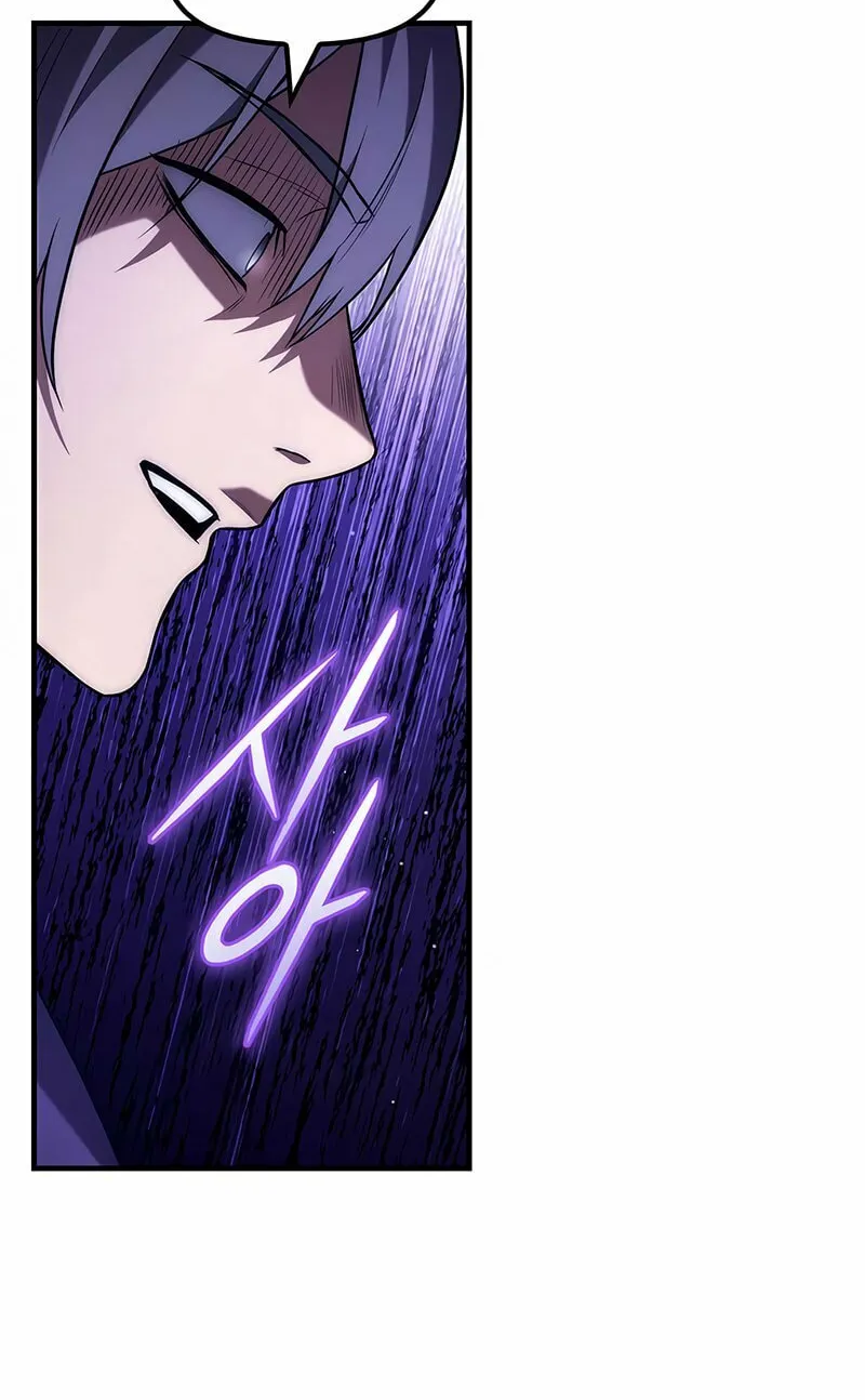 The Necromancer Family’s Young Heir Chapter 35 page 78 - 