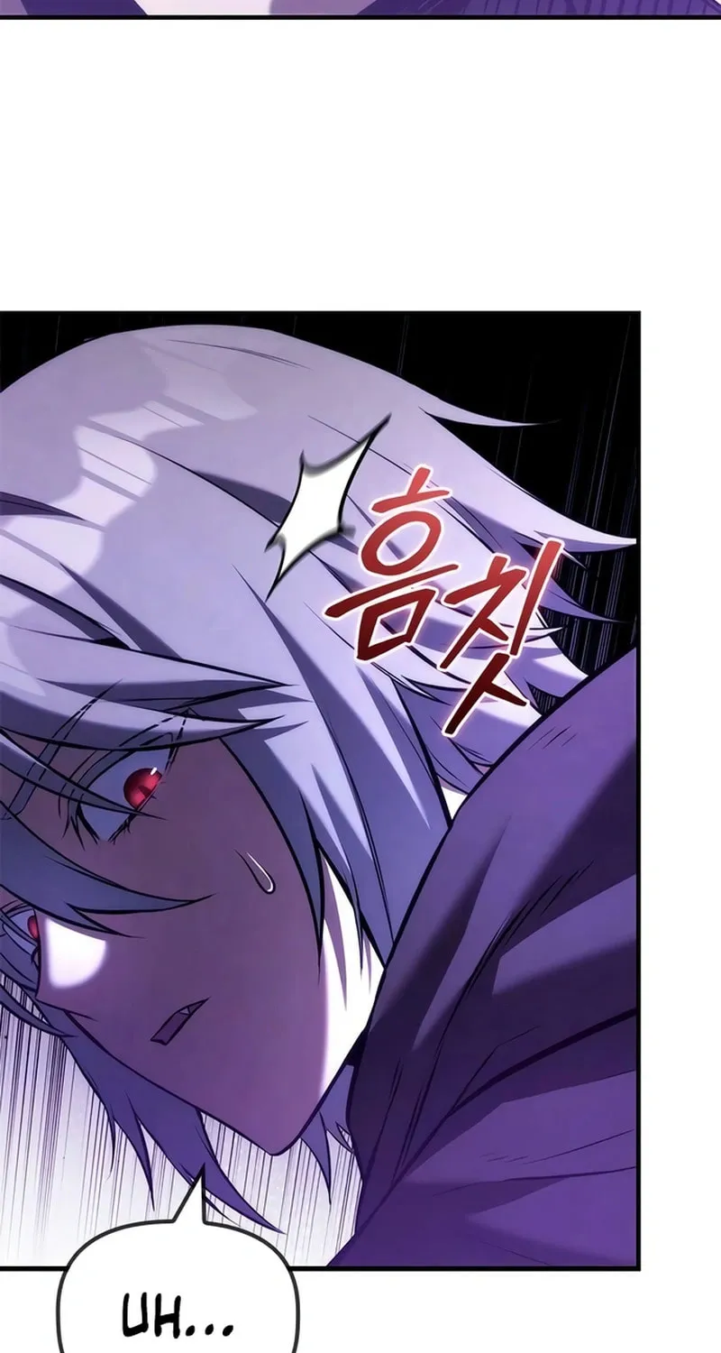 The Necromancer Family’s Young Heir Chapter 38 page 13 - 
