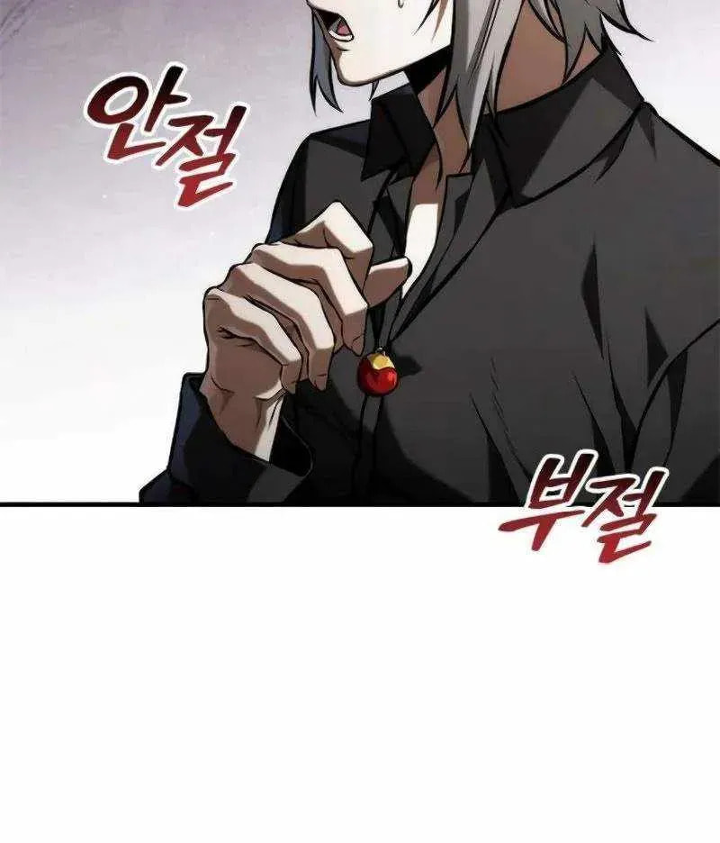 The Necromancer Family’s Young Heir Chapter 62 page 46 - 