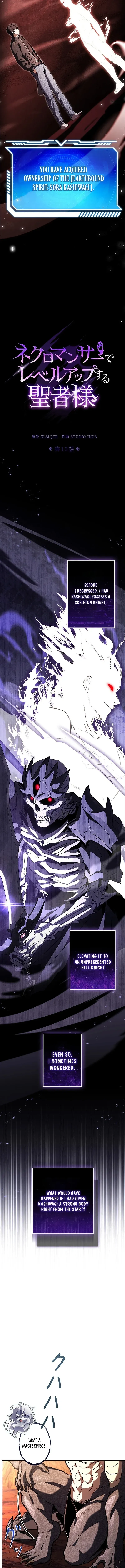 Read The Necromancer Saint chapter 10 image 3 on Lezhin