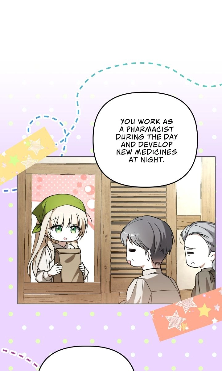 The Nerd is Actually a Tyrant Chapter 42 page 17 - 