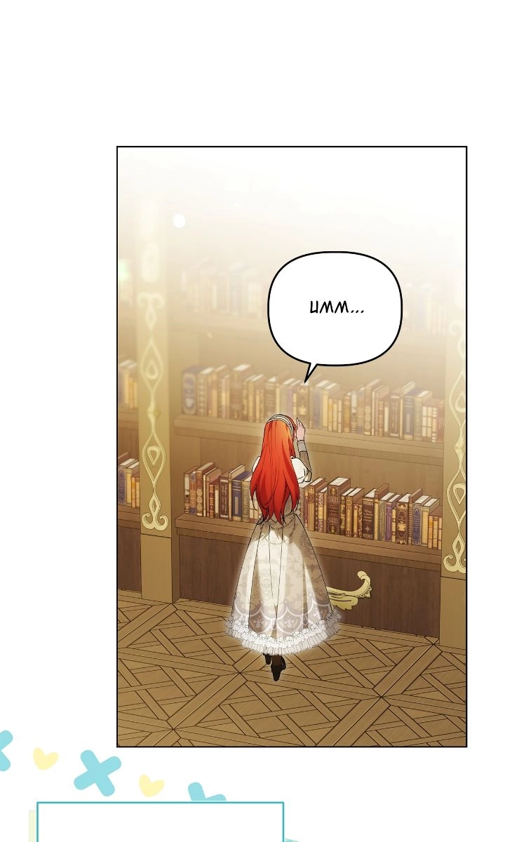 The Nerd is Actually a Tyrant Chapter 50 page 39 - 